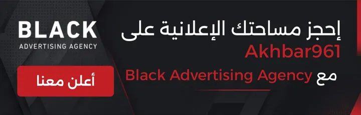 أعلن معنا