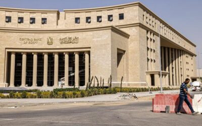 البنك المركزي المصري يخفض الفائدة 2% في ثالث خطوة من نوعها عام 2025