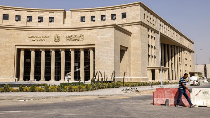 البنك المركزي المصري يخفض الفائدة 2% في ثالث خطوة من نوعها عام 2025