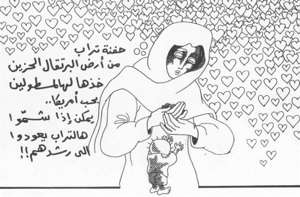 عمل العلي في الصحافتين الكويتية واللبنانية وقتل خلال عمله في القبس الكويتية-فيسبوك