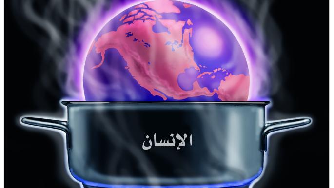 عن تراجع مكافحة تغيّر المناخ