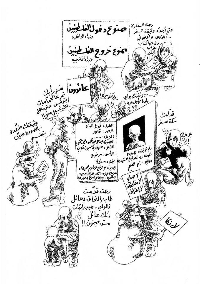 انتج العلي نحو 14 الف رسم كاريكاتوري-فيسبوك