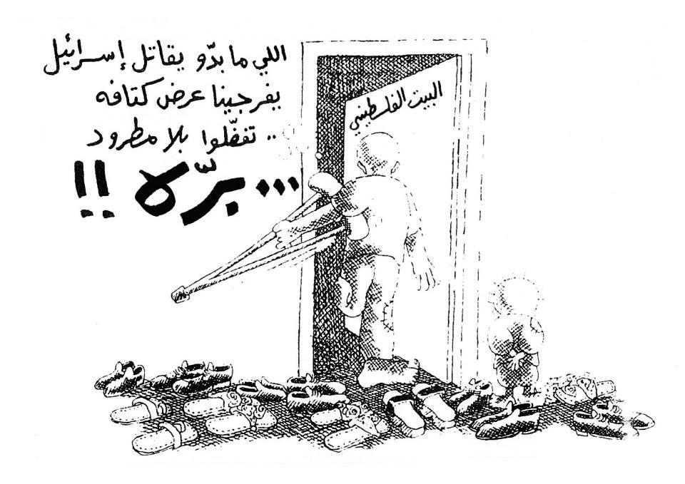 كثيرا ما انتقد ناجي العلي في رسومه الخيارات السياسية للقيادة الفلسطينية-فيسبوك