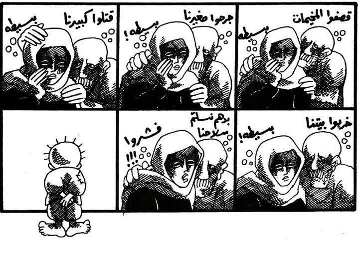 ولد "حنظلة العلي" عام 1969 في جريدة السياسة الكويتية-فيسبوك