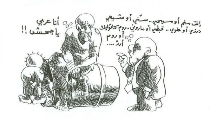 ناجي العلي.. “حنظلة” الذي لا يكبر ما زال يدير ظهره للعالم