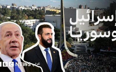 ما الذي يحدث بين إسرائيل وسوريا؟