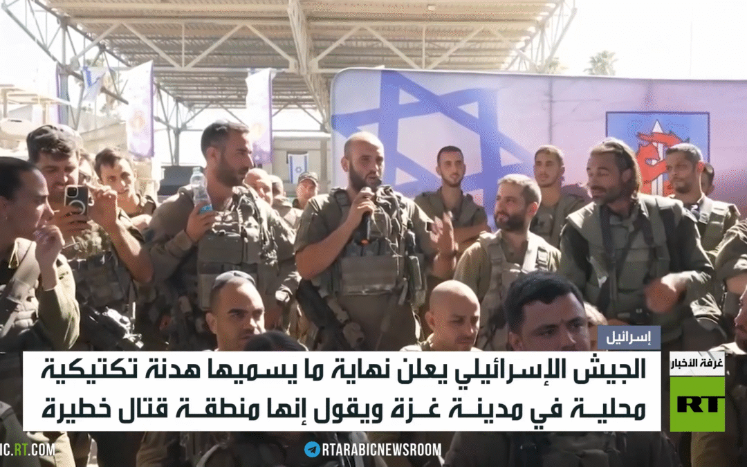 الجيش الإسرائيلي: نهاية الهدنة في غزة