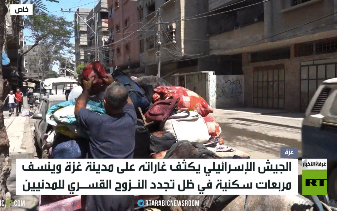 غزة.. الموت والجوع والنزوح