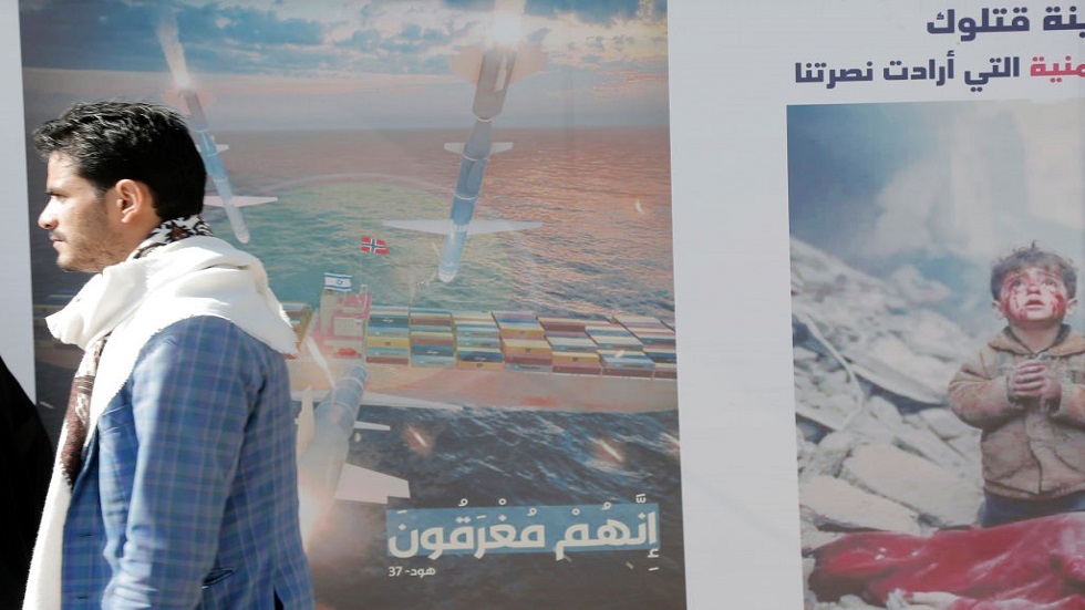 مركز عمليات النقل البحري يبلغ عن وقوع حادثة في البحر الأحمر