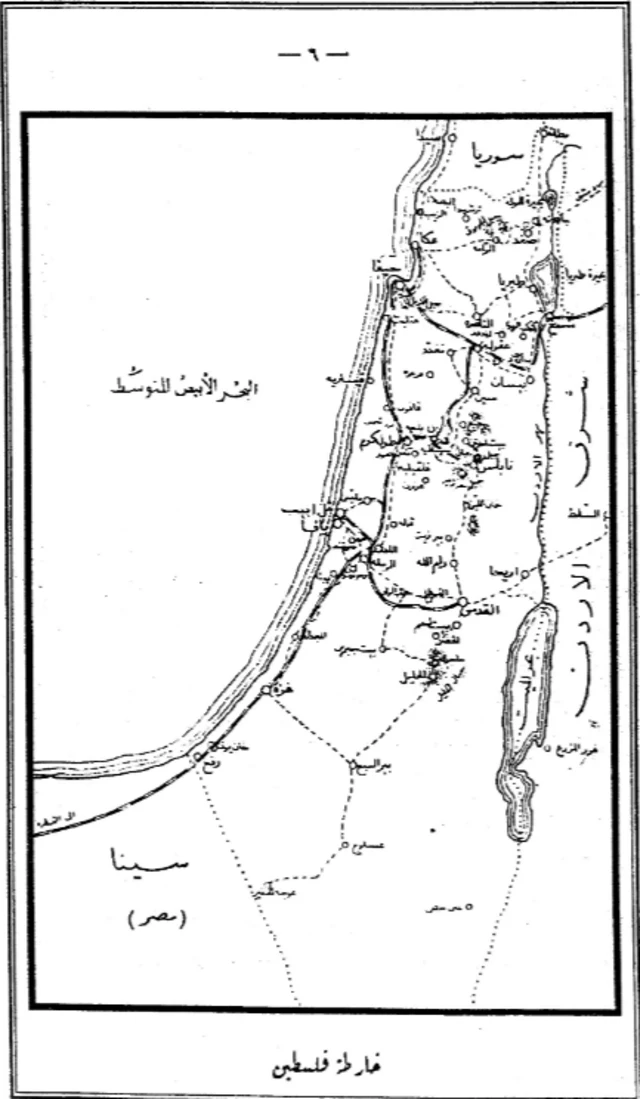 خريطة قديمة ملحقة بكتاب "تاريخ غزة" الذي صدر عام 1943