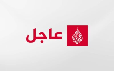 عاجل | أكسيوس عن مصادر: حكومة إسرائيل تناقش بشكل جدي ضم أجزاء من الضفة ردا على اعتراف دول غربية بدولة فلسطينية