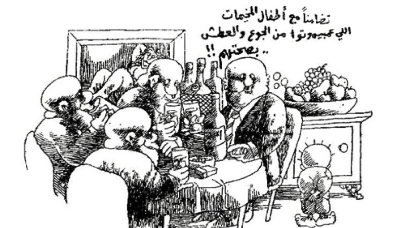 اتسمت رسوم العلي الكاريكاتورية بالنقد اللاذع للانظمة العربية -فيسبوك