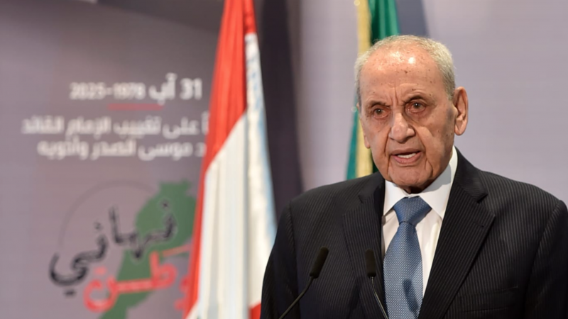 “لبنان كاملًا ضمن خريطة إسرائيل الكبرى”.. بري يرد على قرار نزع السلاح
