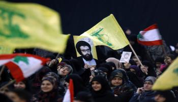 حزب الله
