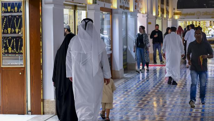 قطر: جائزة لتوطين الوظائف في القطاع الخاص