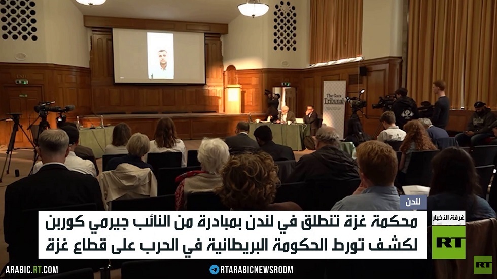 محكمة غزة في لندن.. مبادرة لجيرمي كوربن