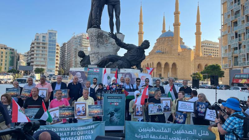 أدانت مذابح إسرائيل.. وقفة في بيروت تضامنًا مع صحفيي غزة