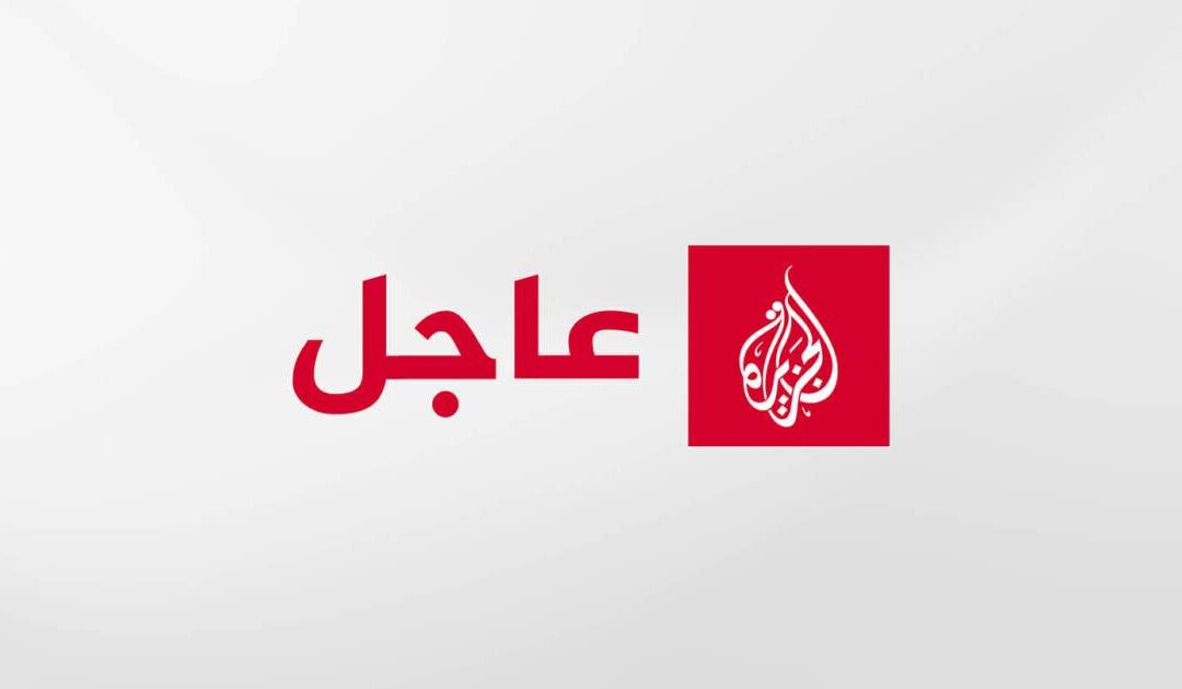 عاجل| المقررة الأممية بالأراضي الفلسطينية: إسرائيل قتلت من الصحفيين منذ 7 تشرين الأول أكثر مما قتل في الحربين العالميتين