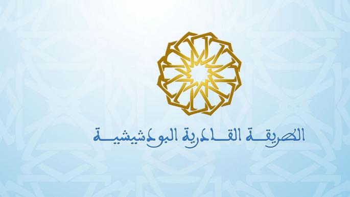 عن ”فسادِ روحي” في المغرب