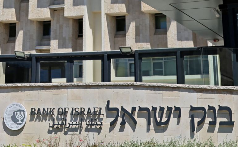 This picture taken on آب 23, 2022 shows a view of the exterior of the headquarters of the Bank of Israel, the country's central bank, in Kiryat Ben-Gurion in Jerusalem. (Photo by AHMAD GHARABLI / AFP)