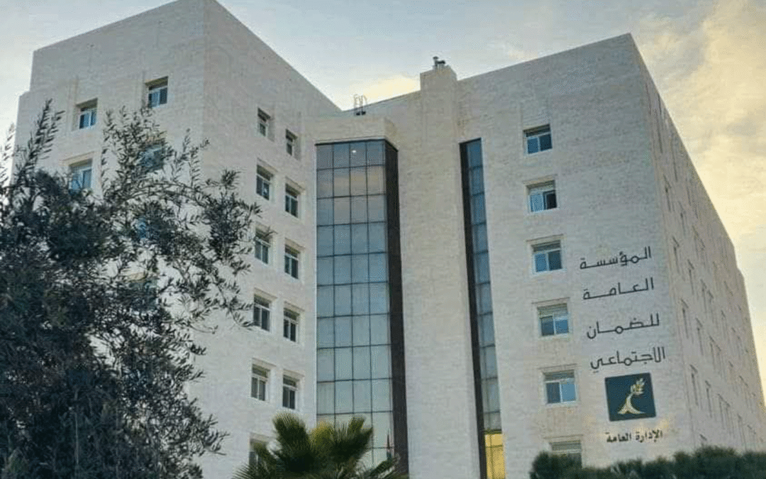 وقف ضمان المتقاعدين فوق الثمانين.. قرار يثير جدلا في الأردن
