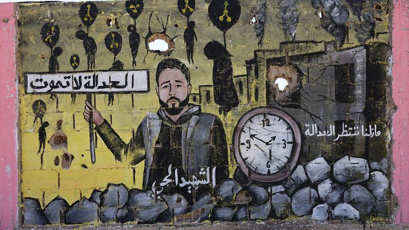 رئيس هيئة العدالة الانتقالية: هدفنا تحقيق المصالحة الوطنية في سوريا