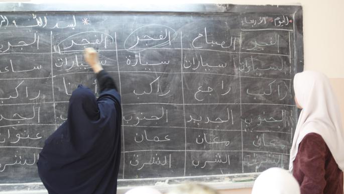 نسبة الأمية في الأردن تنخفض إلى أقل من 5%