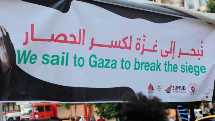 أسطول الصمود ينطلق من تونس السبت وسط تفاؤل بالوصول إلى غزة