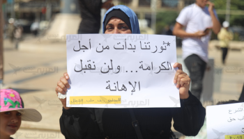 معلموا ريف حلب يطالبون بحقوقهم، 7 أيلول 2025 (العربي الجديد)