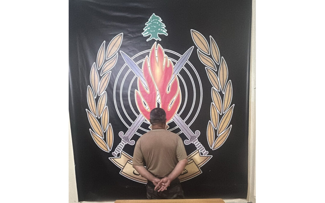 قوى الأمن الداخلي: شعبة المعلومات أوقفت أحد المتورطين في جريمة الدهس وإطلاق النار في الشياح، والعمل مستمر لتوقيف المتورط الثاني