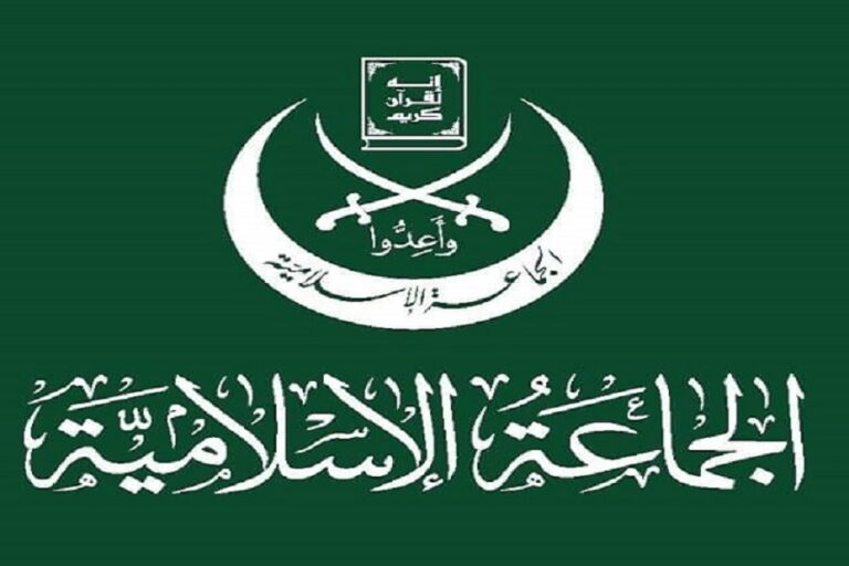 الجماعة الإسلامية في لبنان تحدد موقفها من الاتفاق الإطاري وتطالب بالسيادة الكاملة والانسحاب الإسرائيلي الشامل