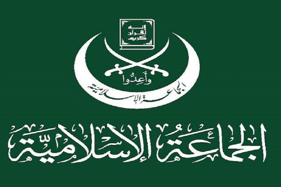 الجماعة الإسلامية في لبنان تحدد موقفها من الاتفاق الإطاري وتطالب بالسيادة الكاملة والانسحاب الإسرائيلي الشامل
