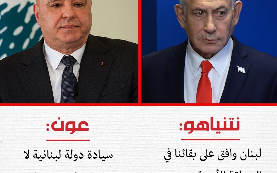 نتنياهو وكاتس يؤكدان بقاء الجيش الإسرائيلي في جنوب لبنان والسيطرة على المنطقة الأمنية