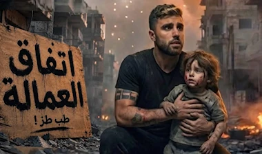 نجوم لبنان ينتفضون ضدّ «اتفاق الذل»