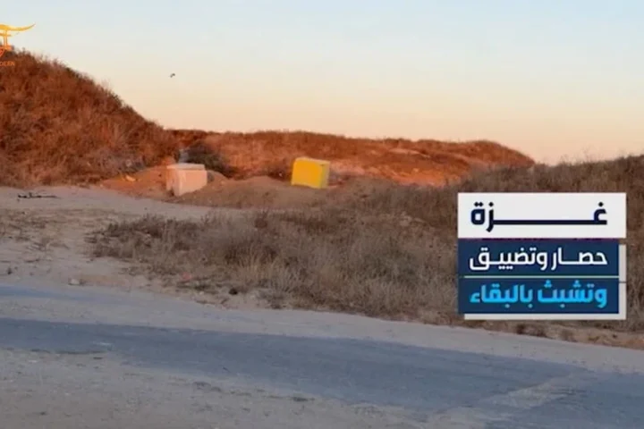 الخط الأصفر يتمدّد… وأهل غزة يتمسكون بأرضهم رغم القصف والنزوح