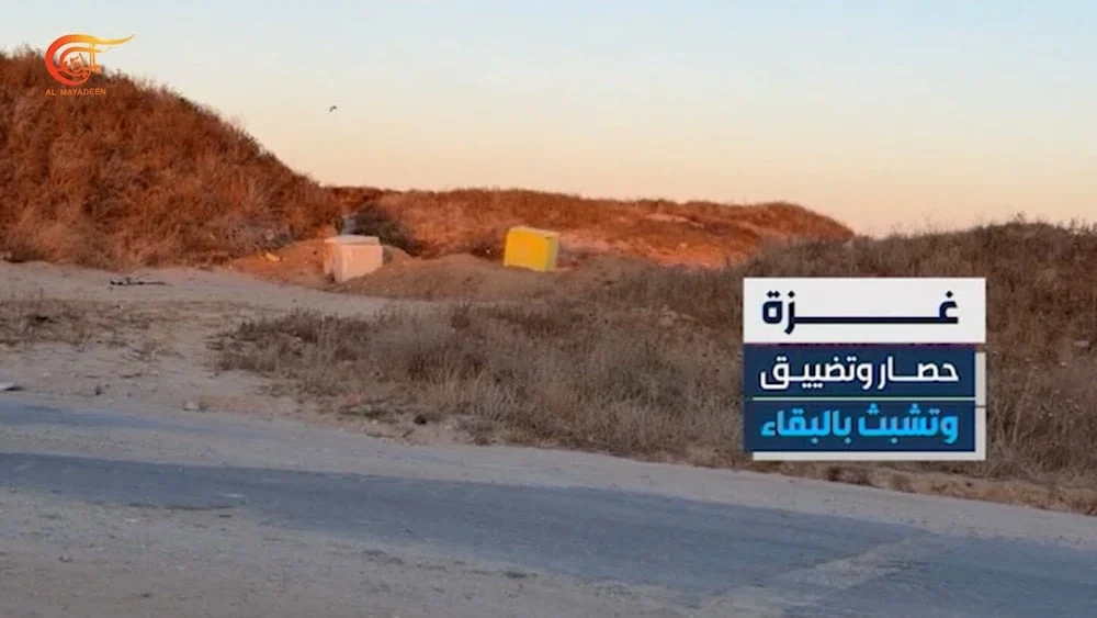 الخط الأصفر يتمدّد… وأهل غزة يتمسكون بأرضهم رغم القصف والنزوح