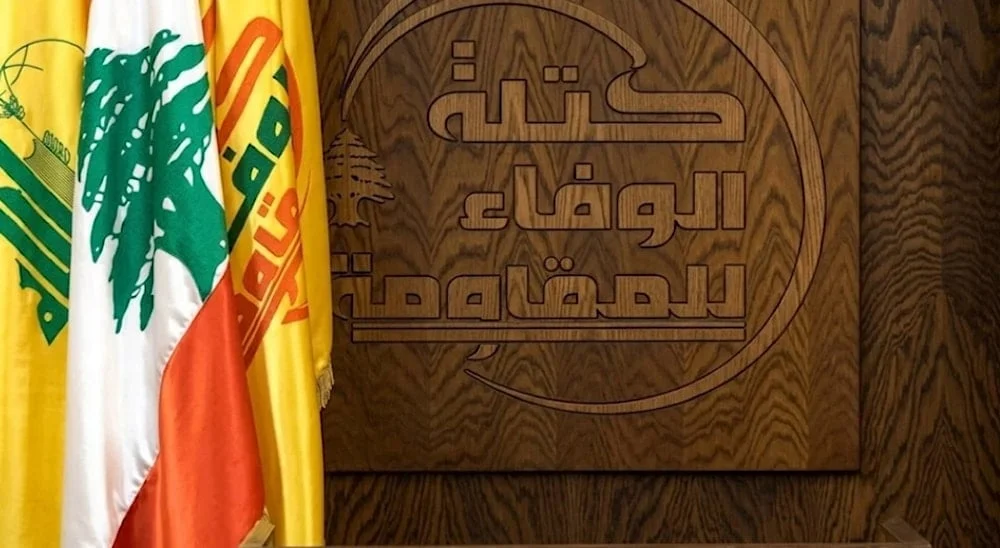 لبنان: “الوفاء للمقاومة” تحذر من أي التزام يمنح الاحتلال مكاسب على حساب سيادة