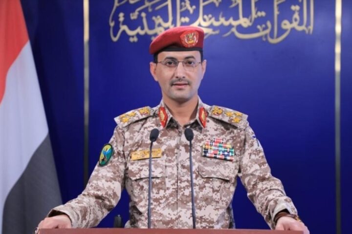 بيانٌ صادرٌ عنِ القواتِ المسلحةِ اليمنيةِ