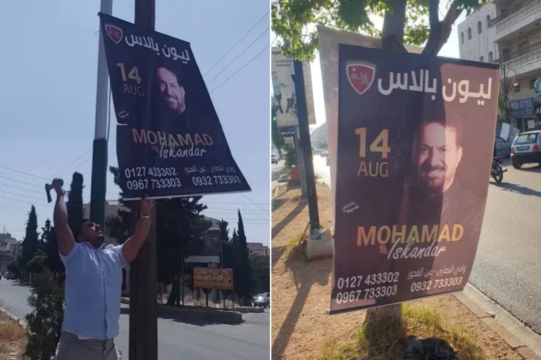 إلغاء حفلات لفنانين أيّدوا نظام الأسد.. هل يمكن فصل الفن عن السياسة؟