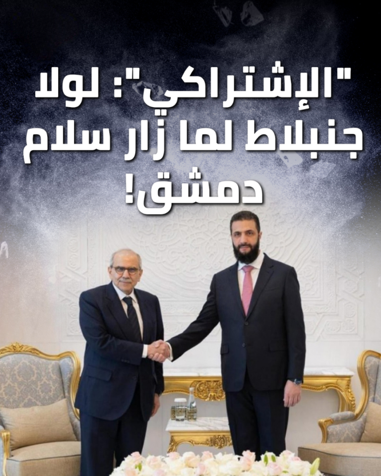 الأنباء: غيوم ملبّدة إقليمياً تنعكس جنوباً.. لماذا رد عون وسلام على جنبلاط؟
