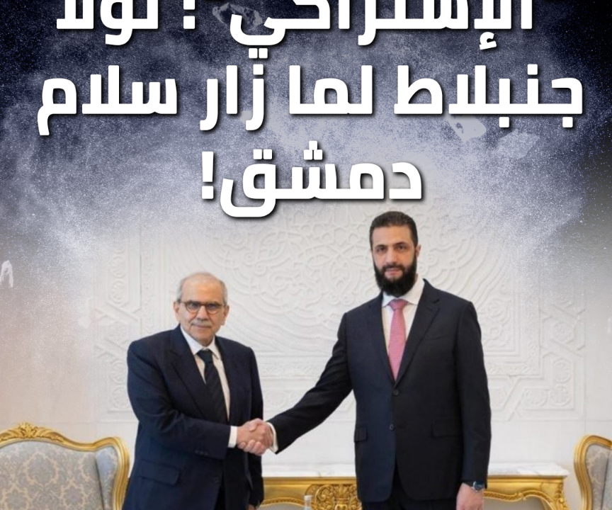 الأنباء: غيوم ملبّدة إقليمياً تنعكس جنوباً.. لماذا رد عون وسلام على جنبلاط؟