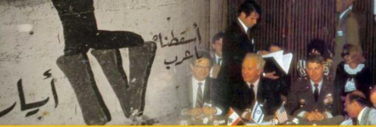 “إسرائيل” ولبنان: السلام الذي لن يتحقق