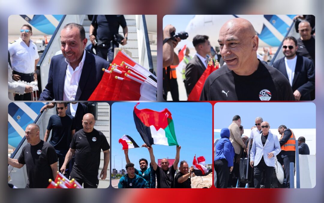 وصول “الفراعنة” إلى مصر.. اللحظات الأولى لاستقبالهم في العلمين