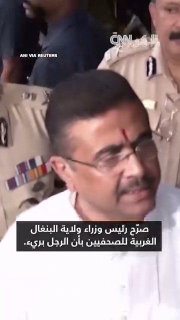 جريمة “مروعة”.. اغتصاب وقتل طفلة في الهند يُثير أعمال عنف جماعي