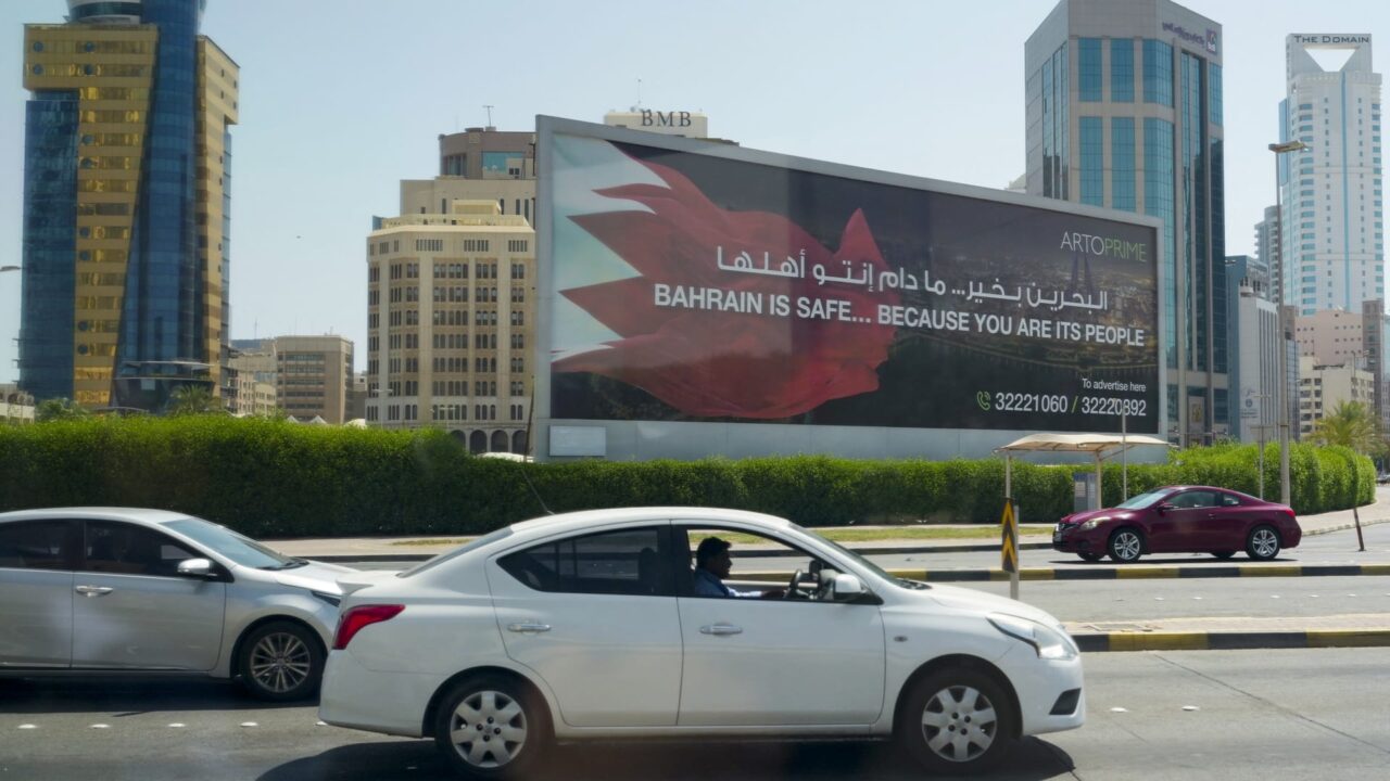 إطلاق صافرات الإنذار في البحرين وسط تصعيد إيراني أمريكي