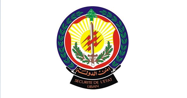 أمن الدولة: تلف محاصيل المزروعات المروية بمياه الصرف الصحي وتوقيف مستثمر العقار في عكار