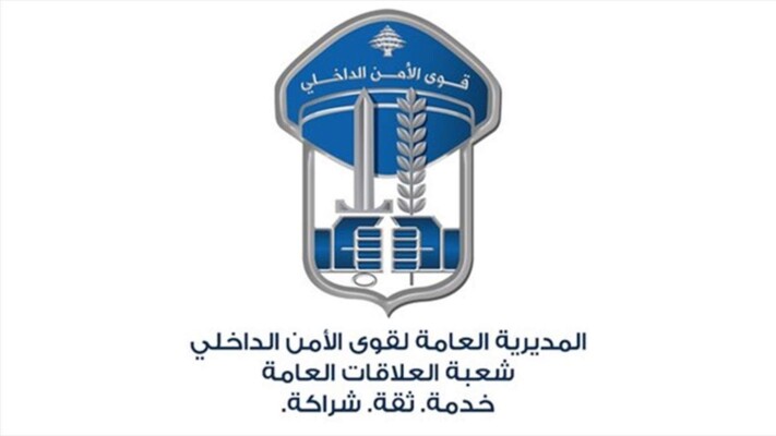 قوى الأمن: توقيف سوريَين سرقا خزنة من منزل صاحب مطعم يعملان فيه في برقايل