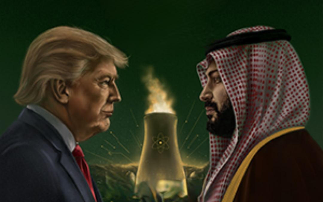 السعودية ترحب باتفاق «نزع السلاح» في غزة