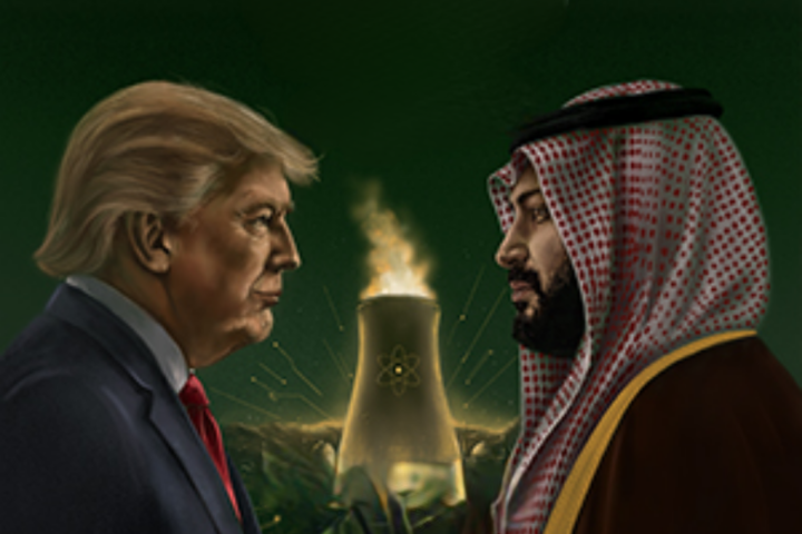 السعودية ترحب باتفاق «نزع السلاح» في غزة