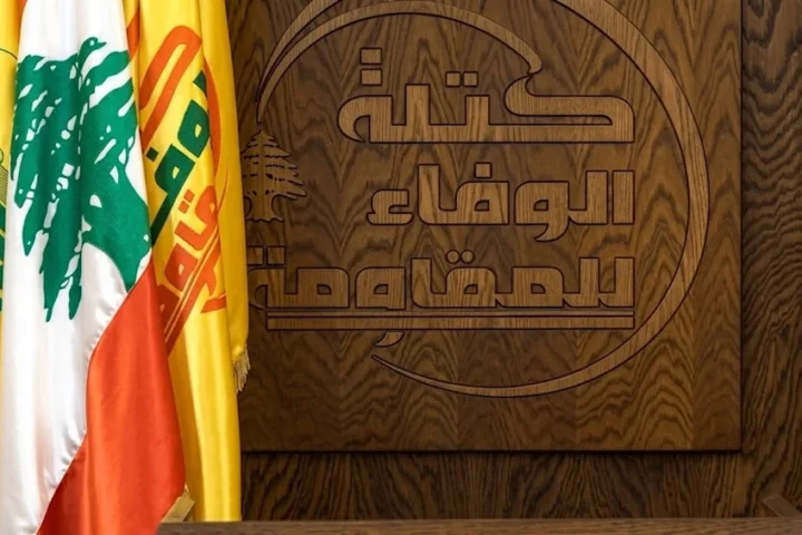 كتلة الوفاء للمقاومة: الاحتلال لم ينسحب من أي منطقة محتلة والخطوات الأخيرة “استعراضية”